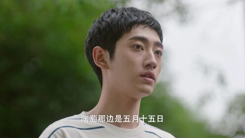I've Been to Your Future_07회