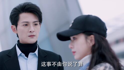 你是我的光芒_05