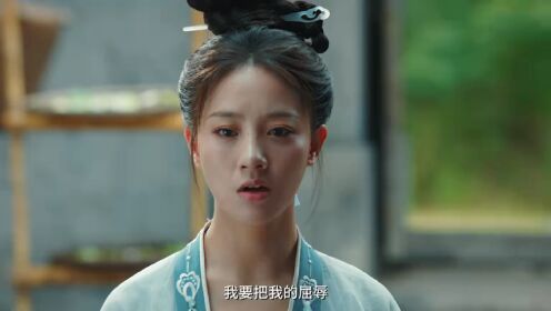 EP18: ห้วงรักลิขิตแค้น