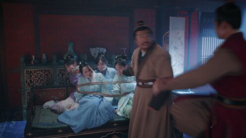 Trailer 5: Sueño de Yongan