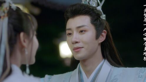EP19: Thousands Of Years Of Love