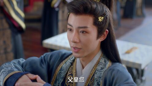 EP13: Thousands Of Years Of Love