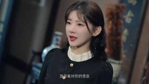 EP07: แปลงโฉมมาทวงแค้น