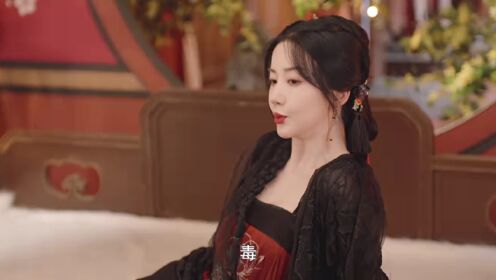 EP01: มายาเร้นรัก