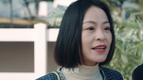 EP7: Blossoms of Deception