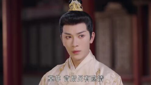 EP20: ดุจฝันรัญจวน