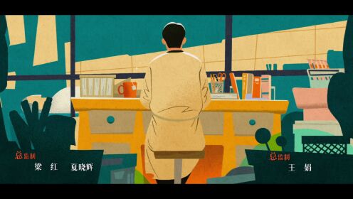 EP4: Will Love In Spring