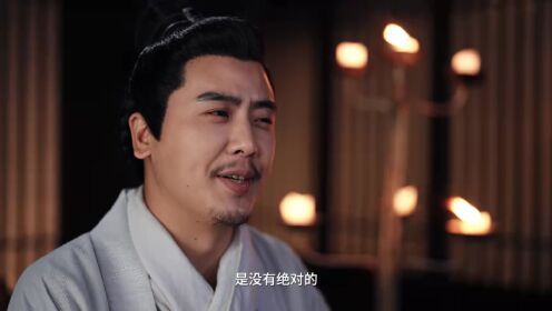 EP9: หลงรักมือปราบรูปงาม