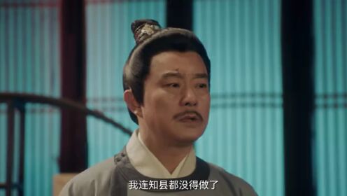 大宋有奇案_17