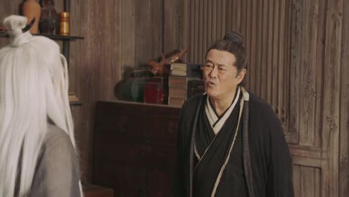 Legend of the Undercover Chef S2_第01話