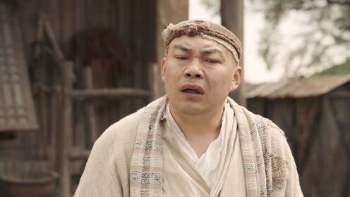 Legend of the Undercover Chef S2_第14話