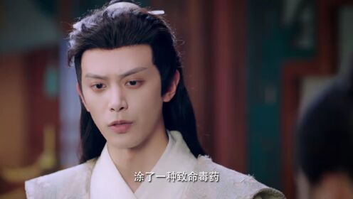 EP02: El Amor Real de Ruan Xiaofeng