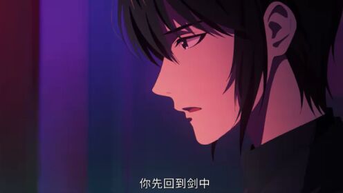 EP5: YaShe