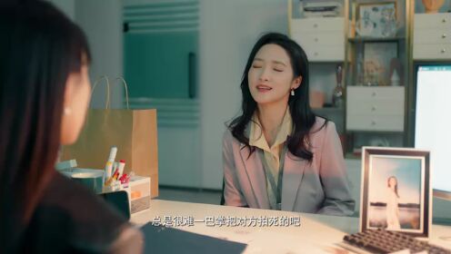 EP3: ห้ามหัวใจไม่ให้รัก