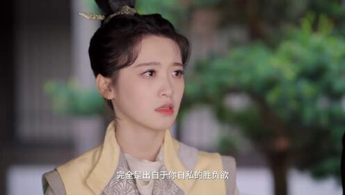 EP5: หลงรักมือปราบรูปงาม