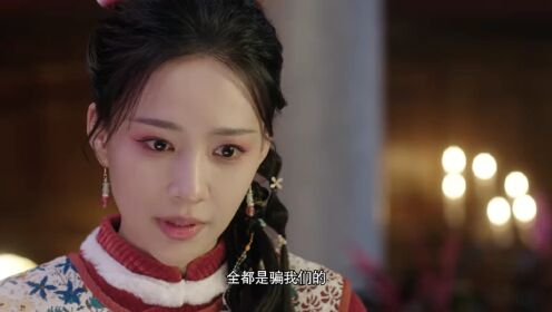 EP05: Cinta Abadi Melawan Kutukan (English Ver.)