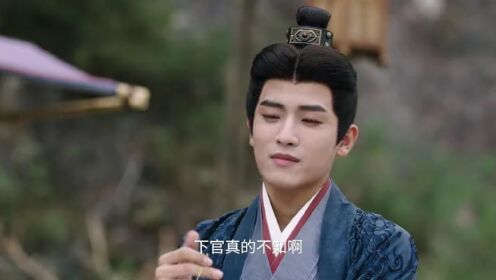 EP11: Voyage to Haihun S2