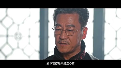 Avance: Yan Zixian y Han Leyao destrozan a los villanos dementes, ¡y comienza la venganza! | Un sueño fugaz