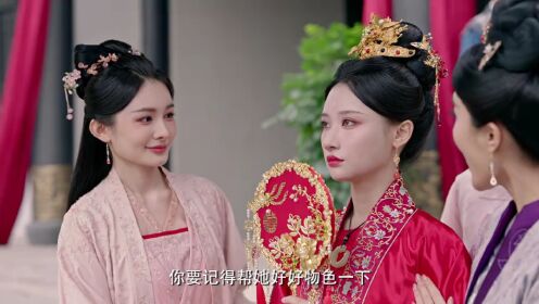 EP16: ชะตารักเหนือกาลเวลา