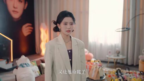 당구 천재, 배달 중_01회