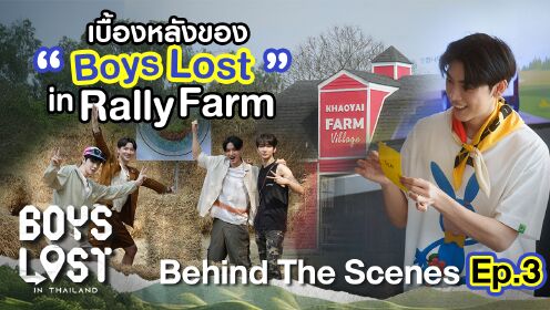 BTS EP3 | Boys Lost in Thailand