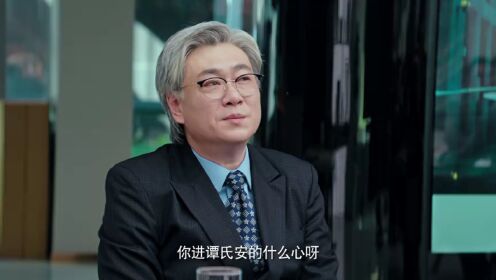 EP02: ศึกลับชิงใจ
