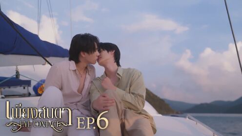 一眼萬年（未剪輯版）_06