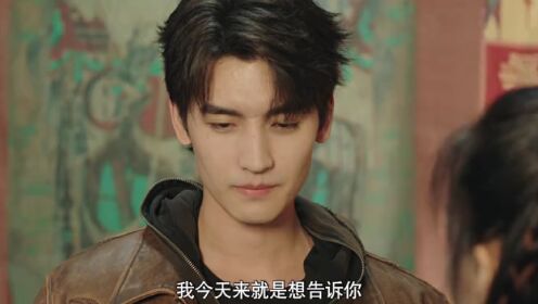 山神異聞錄_20