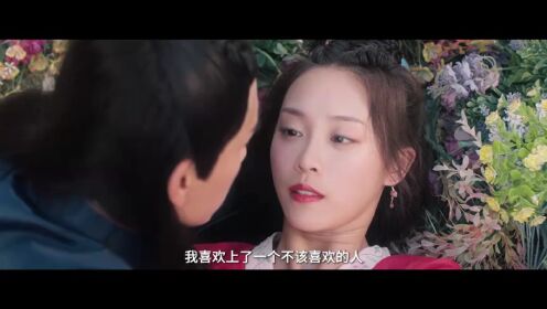 《了不起的林千金》今日开播 杨旭文秒变恋爱脑