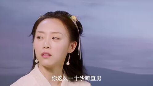 EP11: El Gran Lin Qian Jin