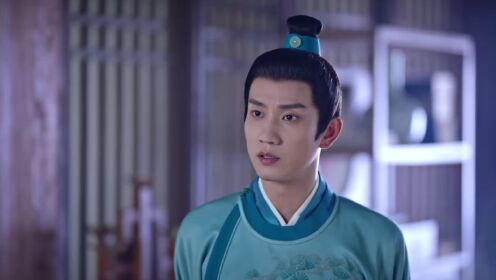EP16: ราชบุตรเขยที่รัก(พากย์อังกฤษ)