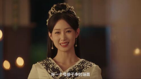 EP20: The Maid (Thai Ver.)