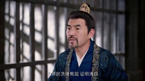 EP17: ชะตารักเหนือกาลเวลา