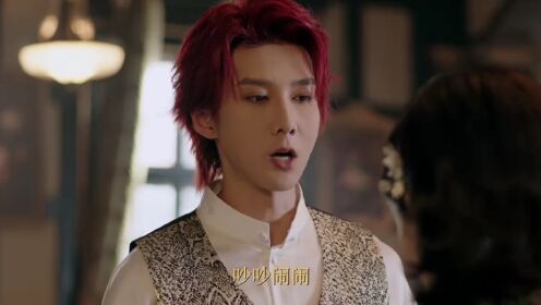 EP08: Doces Segredos