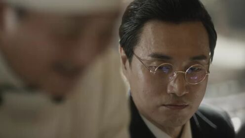 ตัวอย่าง EP02: แผนจารชนกู้ชาติ