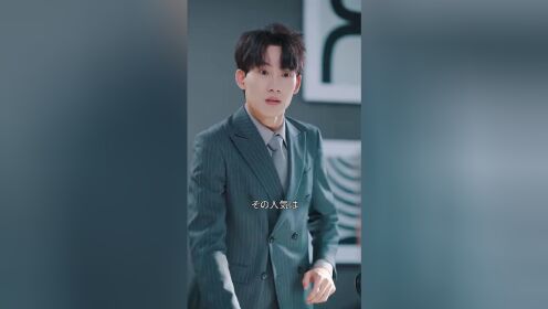 노점상 10년의 재벌가 영애 (일본어 버전)_18회