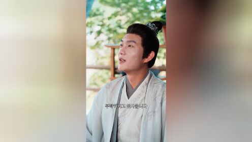EP17: Kehidupan Baru, Hanya untukku