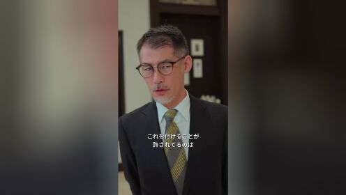 이혼하고 재벌 상속녀로 복귀한다_19회