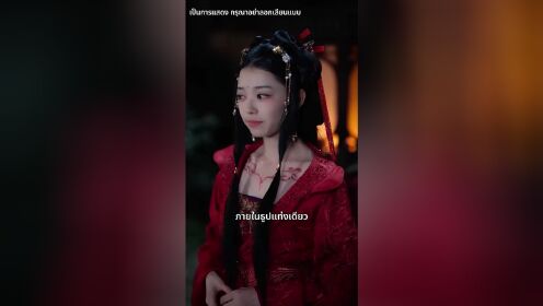 糟糕，我被駙馬包圍了_04