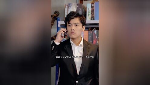 EP16: Sự Phản Kích Của Vợ Cũ Cực Phẩm