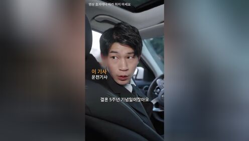 EP01: My Husband’s First Love