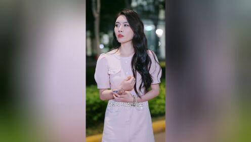 EP08: Gặp Em Nơi Góc Phố (Bản Tiếng Hàn)