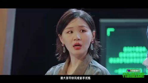 抢先看：尖叫预警！推团被困铁笼闯关逃生
