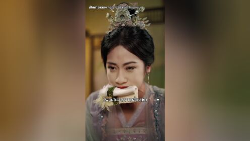 EP16: Dokter Membalikkan Keadaan dalam Cinta