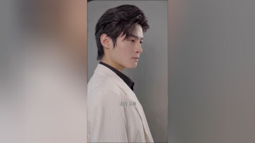 結納金が決裂した後、千億の大富豪と結婚した（韓国語版）_第03話