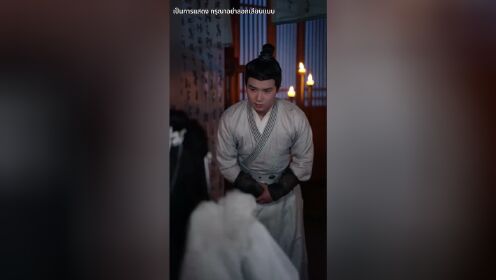 糟糕，我被駙馬包圍了_10