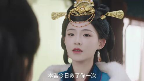 EP05: พลิกชะตาวิวาห์กิ่งทอง