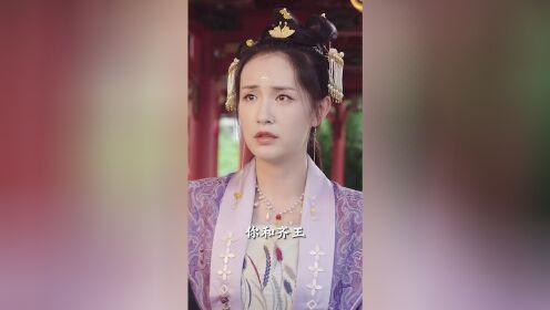 EP20: Empire of Favored Love(TCN Ver.)