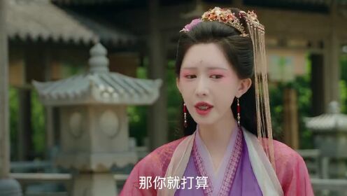 一念初見錦衣謠_05