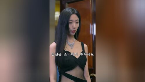 EP06: Istri Taipan yang Paranoid